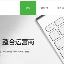 濟(jì)南營(yíng)銷型網(wǎng)站建設(shè)工作室 打造您的數(shù)字化營(yíng)銷引擎